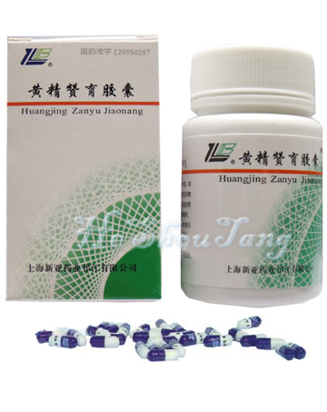 Huang Jing Zan Yu Jiao Nang -For Male Infertility(Kidney Essence Deficiency) Huang Jing Zan Yu Jiao Nang -For Male Infertility(Kidney Essence Deficiency), Bu Shen Tian Jing, Qing Re Li Shi. It is used for Male Infertility due to Kidney Essence Deficiency. Typical Symptoms: soreness and weakness of loins and knees, scrotal moisture, semen check see sperm rare, poor activity.